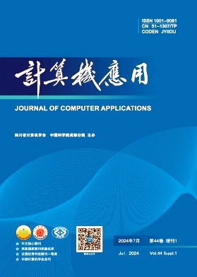 计算机应用封面
